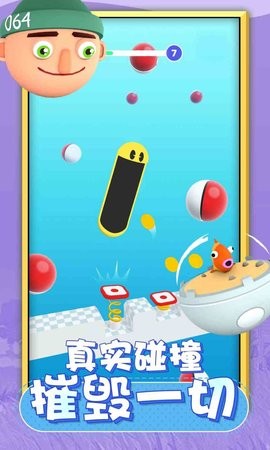 唱跳大头无广告版