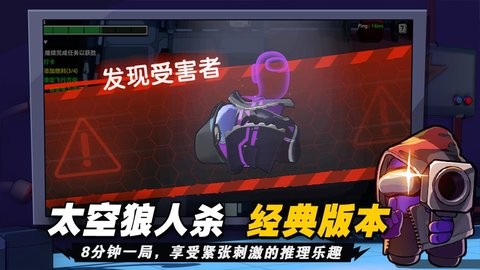 3d太空杀无限甜甜圈999999