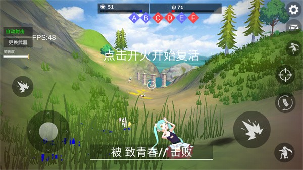 小忍枪战计划手机版