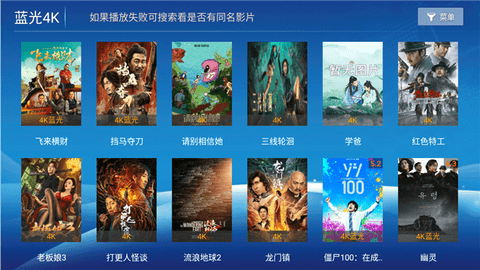 东东影院电视版
