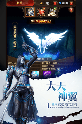 魔界战记h5手游折扣平台