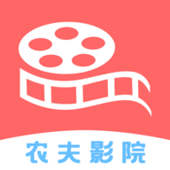 农夫影院app