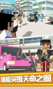 绝地像素人射击大作战官方版