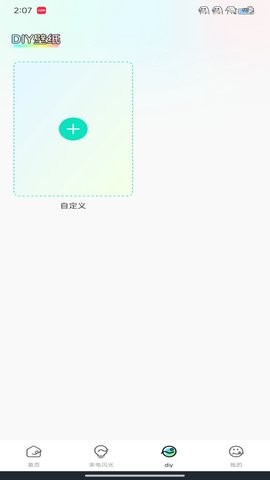 壁纸喵喵大全