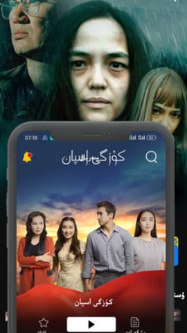 Xalhar