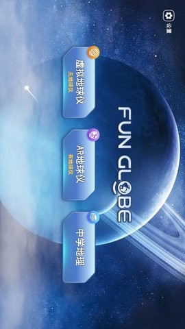 fun globe