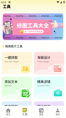 小歪微商截图