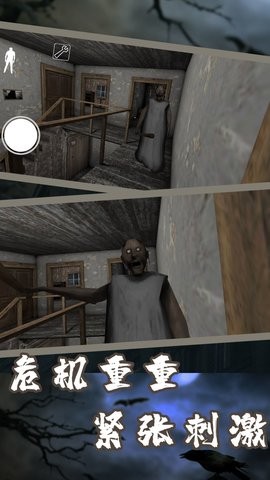 逃脱黑暗中文版