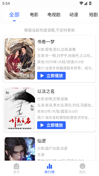 鲸鱼影视