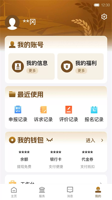 i黄冈