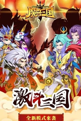 魔兽三国t