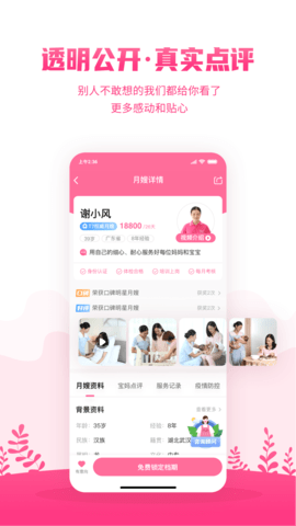 妈妈来了