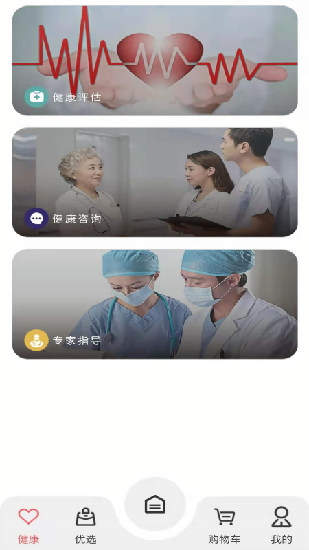 小禾心盾