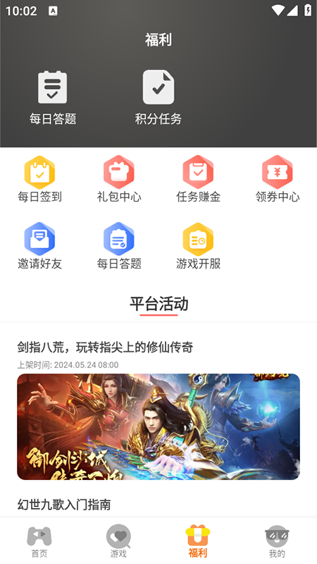 云煊天游