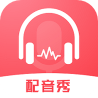 超级配音师不收费版