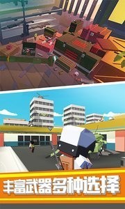 绝地像素人射击大作战官方版