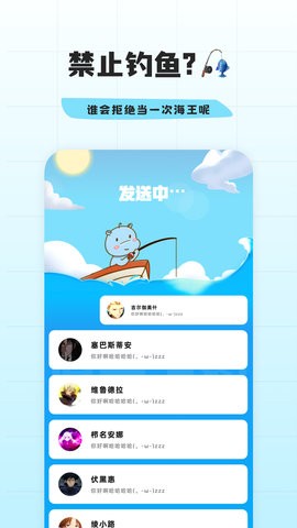 幸识手机官方版