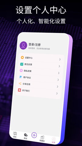 导航犬app