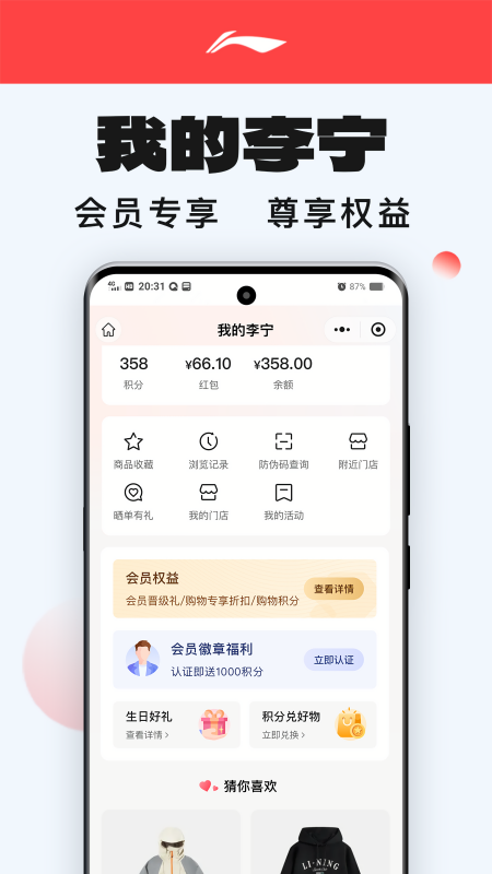 李宁