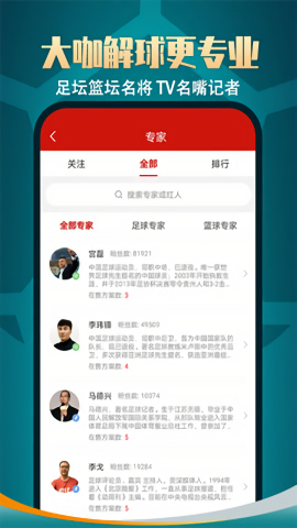 疯狂体育