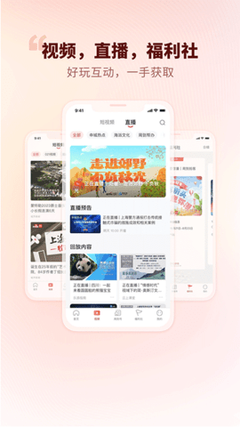 周到上海