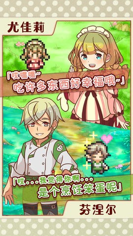 繁荣美食市场物语无限金币汉化版