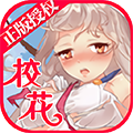 校花的贴身高手内购版