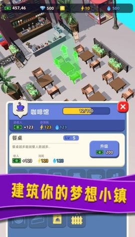 威尼斯水上小镇