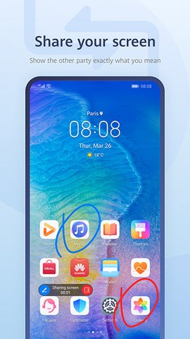 畅连app官方版