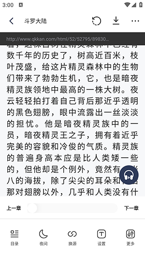 冰壳小说新版本