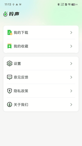 多多铃声秀