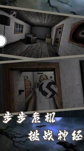 逃脱黑暗中文版