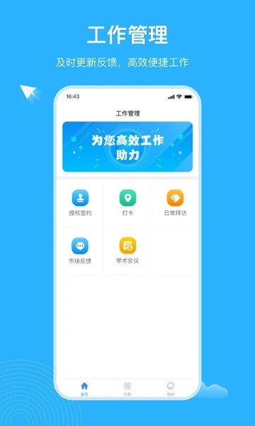 云药客