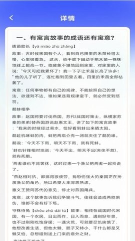 多多阅趣安卓版