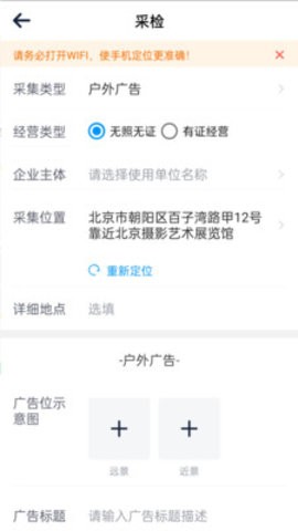 智网
