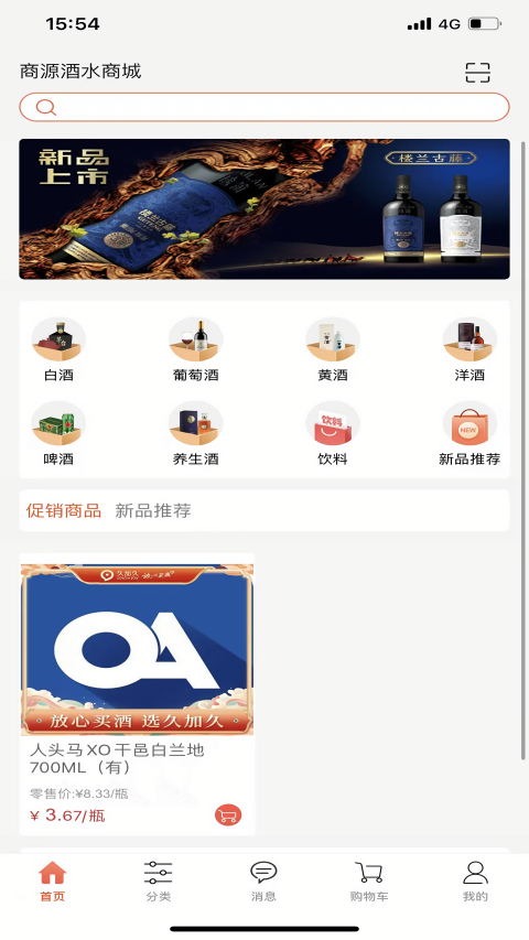 久加久云商