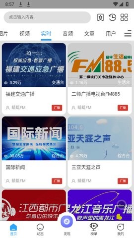 冷权魔盒资源分享平台