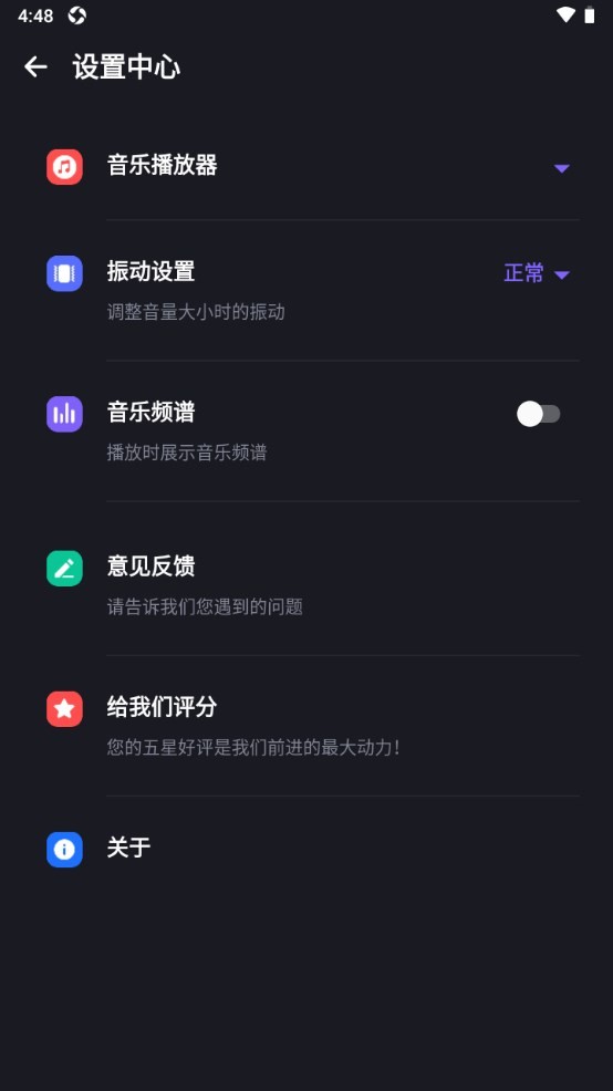 音量增强器