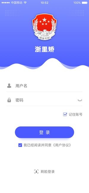 在矫通