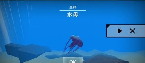 细胞奇点无限资源内置菜单