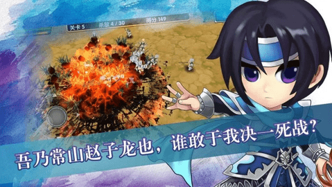 孤胆英雄手机版