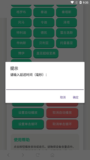 奥特曼战吼语音盒