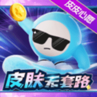 皮皮心愿app手机版