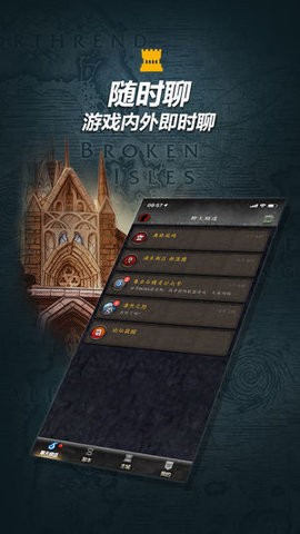 随身集合石
