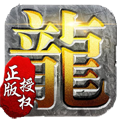 逍遥烽火合击