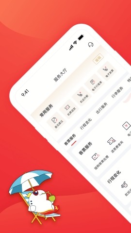 深圳航空