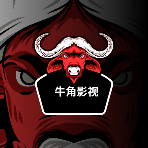 牛角影视官方版
