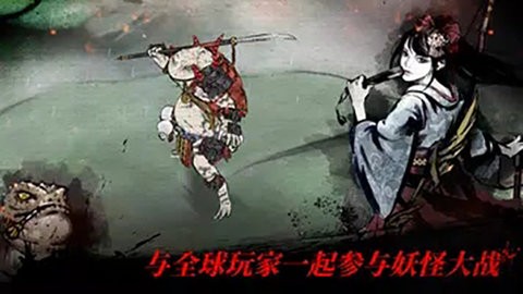 浪人最后的武士安卓版
