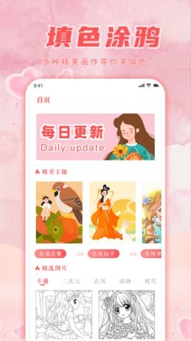 喵趣app官方版