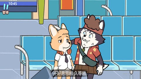 唐人街神探